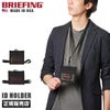 ブリーフィング USA カードケース 名刺入れ BRIEFING brm191a40