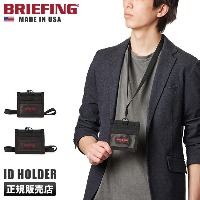 ブリーフィング USA カードケース 名刺入れ BRIEFING brm191a40