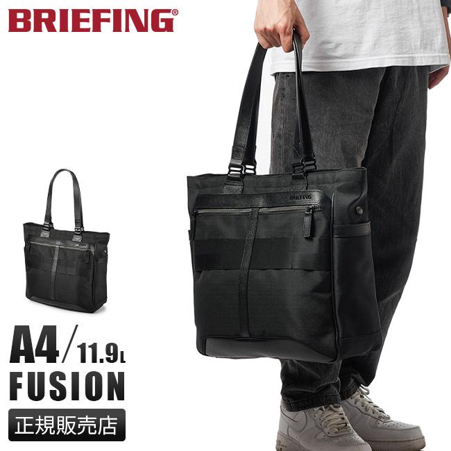ブリーフィング フュージョン トートバッグ BRIEFING brm191t31