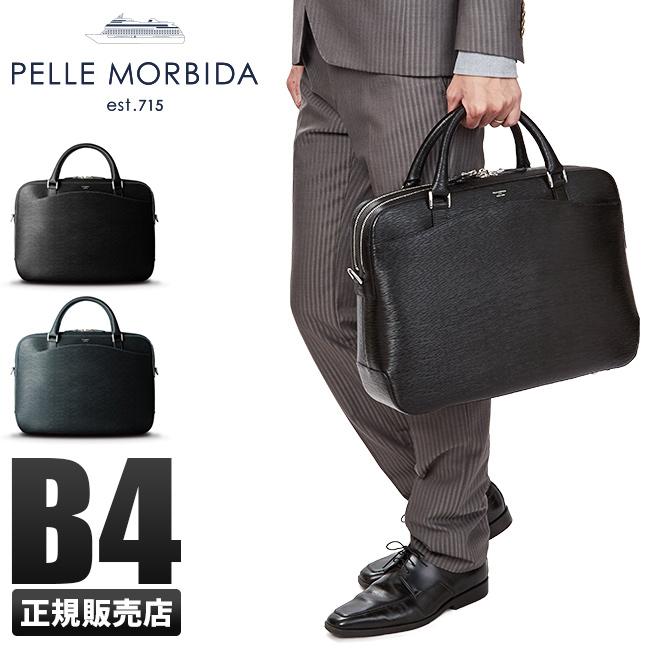 美品 ペッレモルビダ キャピターノ ビジネスバッグ レザー 2室 ロゴ ネイビー PELLE MORBIDA（ペッレ モルビダ） ビジネスバッグ キャピターノ 2室