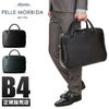 ペッレモルビダ キャピターノ ブリーフケース PELLE MORBIDA ca202