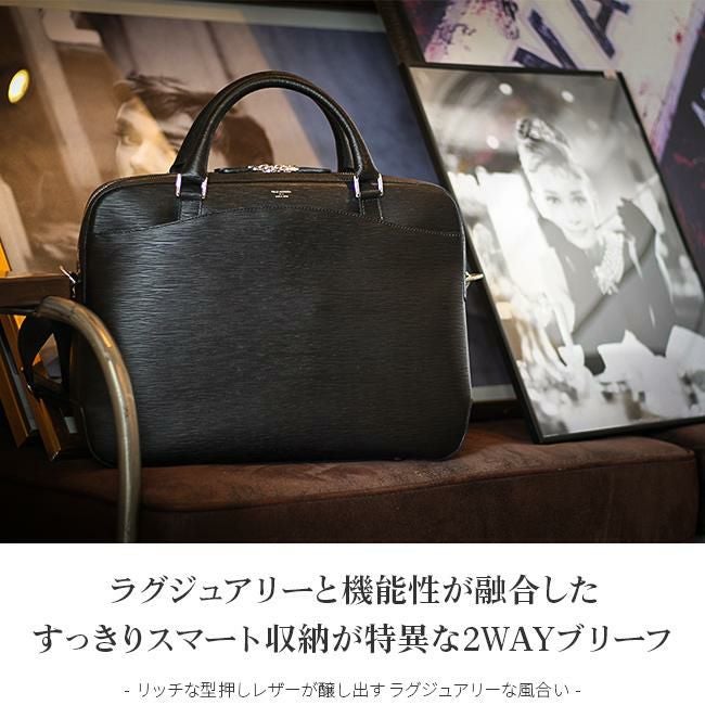 ペッレモルビダ キャピターノ ブリーフケース PELLE MORBIDA ca202