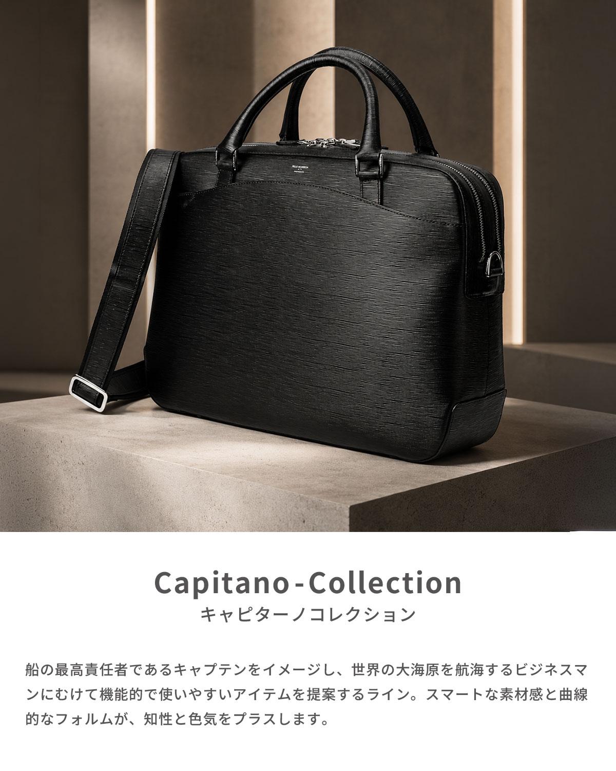 ペッレモルビダ キャピターノ ブリーフケース PELLE MORBIDA ca202