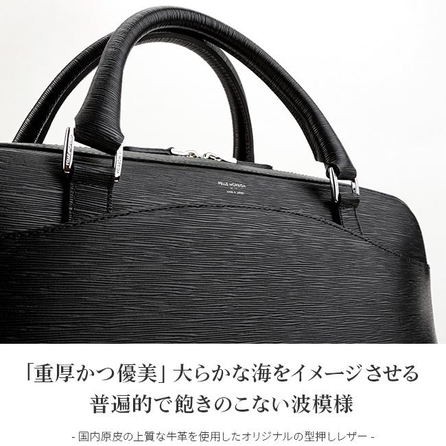 ペッレモルビダ キャピターノ ブリーフケース PELLE MORBIDA ca202
