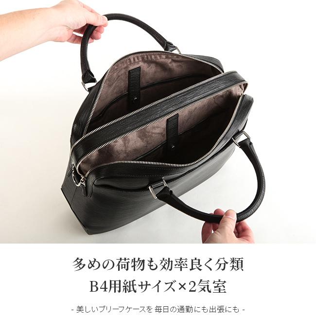 ペッレモルビダ キャピターノ ビジネスバッグ ブリーフケース PELLE