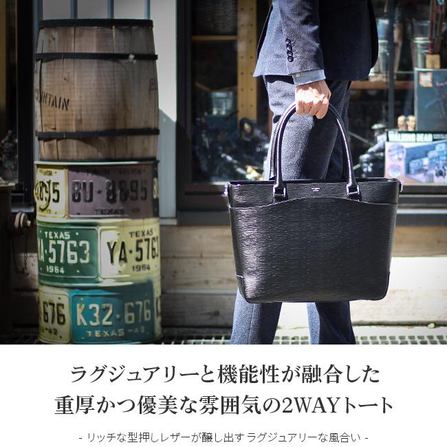 ペッレモルビダ キャピターノ ビジネストート PELLE MORBIDA ca206