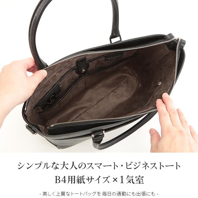 ペッレモルビダ キャピターノ トートバッグ PELLE MORBIDA PMO-CA206A