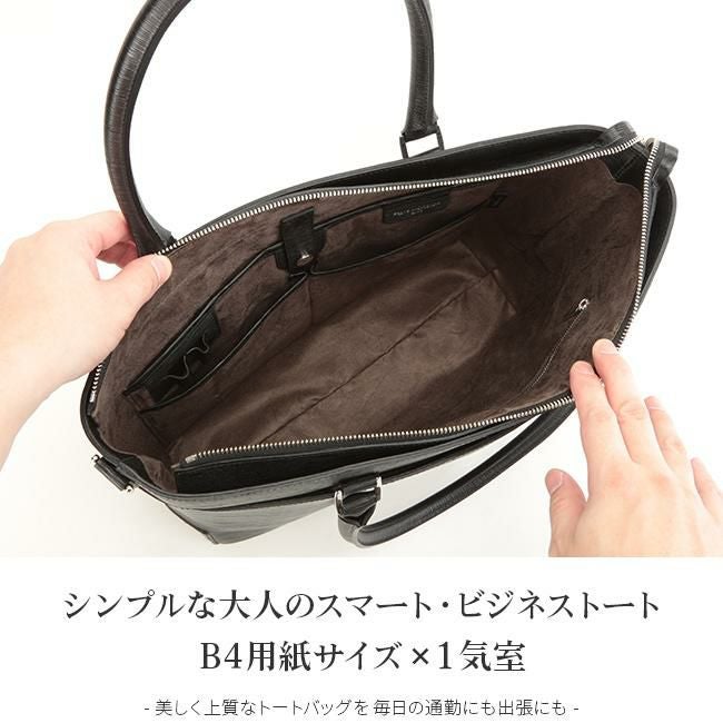 ペッレモルビダ キャピターノ ビジネストート PELLE MORBIDA ca206
