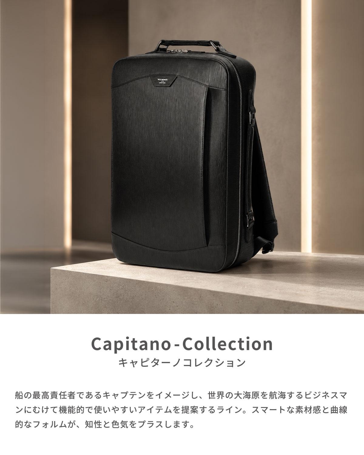 ペッレモルビダ キャピターノ リュック PELLE MORBIDA PMO-CA207