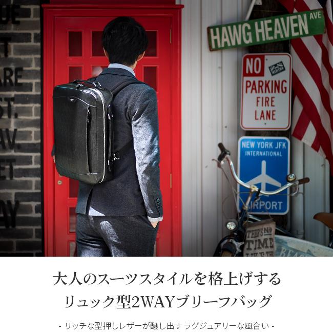 ペッレモルビダ キャピターノ ビジネスリュック PELLE MORBIDA ca207