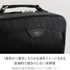 ペッレモルビダ キャピターノ ビジネスリュック PELLE MORBIDA ca207
