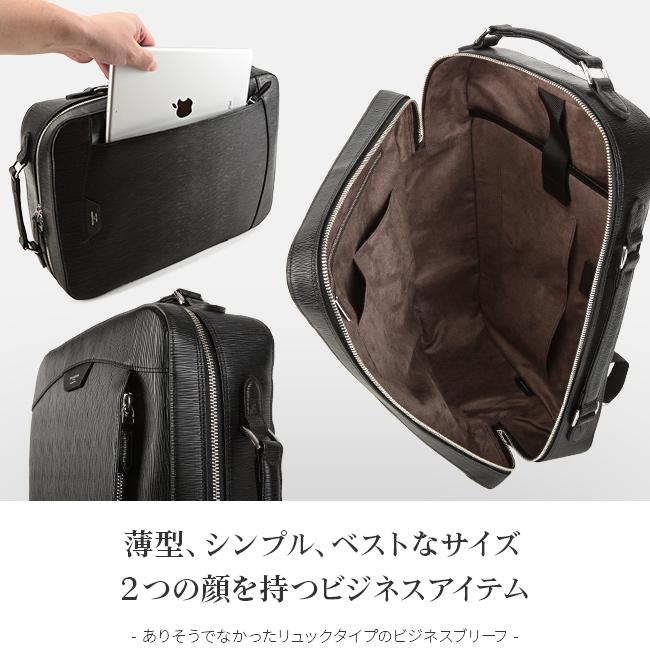 ペッレモルビダ キャピターノ リュック PELLE MORBIDA PMO-CA207