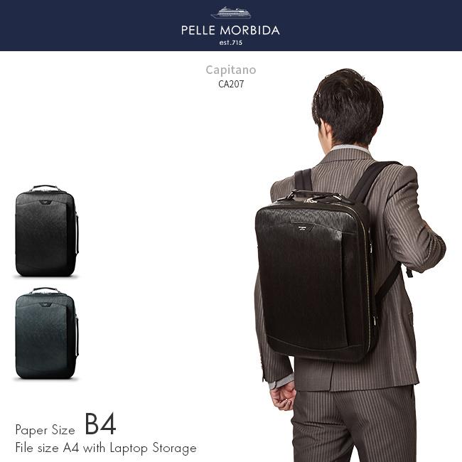 ペッレモルビダ キャピターノ ビジネスリュック PELLE MORBIDA ca207