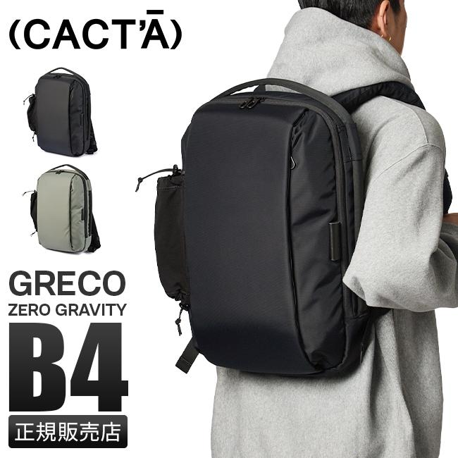 【KAZU 様  リュック バックパック　ビジネス SPRING SALE]ウルティマトーキョー ビジネスリュック A4 エース