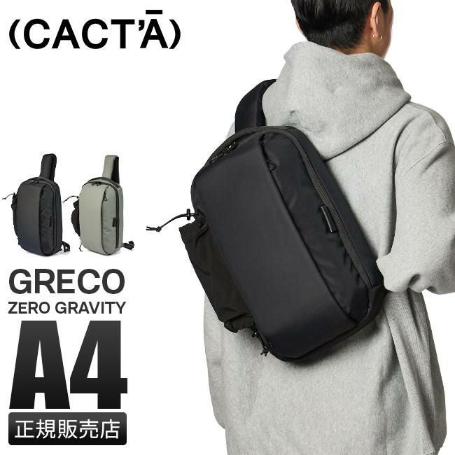 カクタ グレコ/ゼログラビティ ボディバッグ CACTA cac-1033