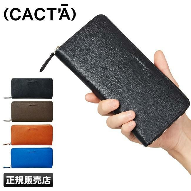 カクタ チップ 長財布 CACTA cac-2001