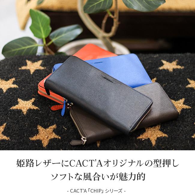 カクタ チップ 長財布 CACTA cac-2001