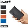 カクタ チップ カードケース 名刺入れ CACTA cac-2003