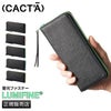 カクタ ファイヤーフライ 長財布 CACTA cac-2014