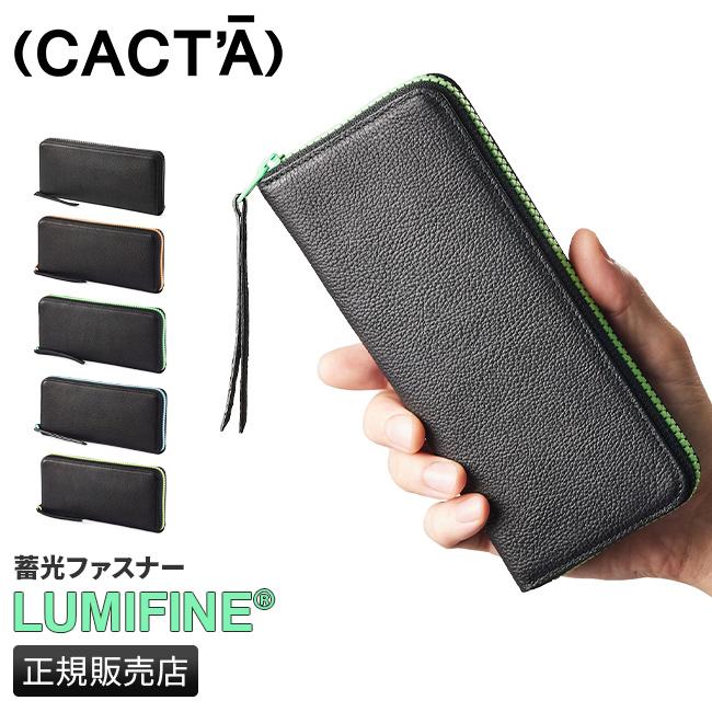 カクタ ファイヤーフライ 長財布 CACTA cac-2014