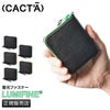 カクタ ファイヤーフライ 二つ折り財布 CACTA cac-2015