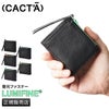 カクタ ファイヤーフライ 二つ折り財布 CACTA cac-2016