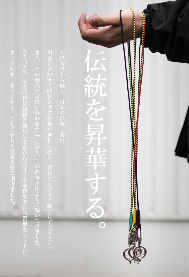 カクタ ファイヤーフライ  CACTA cac-2020