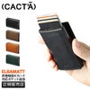 カクタ ELBAMATT カードケース 名刺入れ CACTA cac-2023