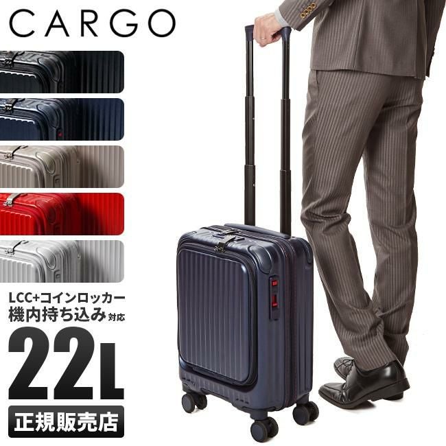 カーゴ エアレイヤー スーツケース CARGO cat235ly