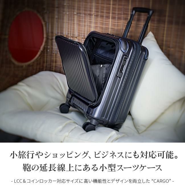 カーゴ エアレイヤー スーツケース CARGO cat235ly