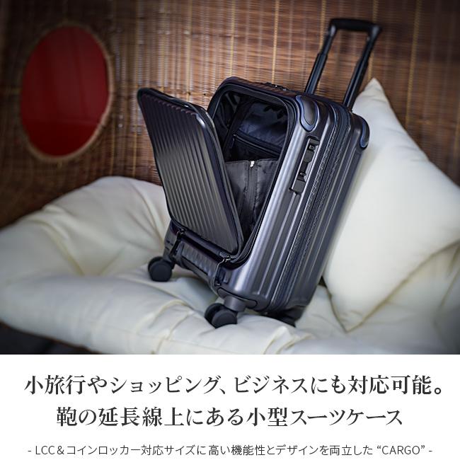 カーゴ エアレイヤー スーツケース CARGO cat235ly