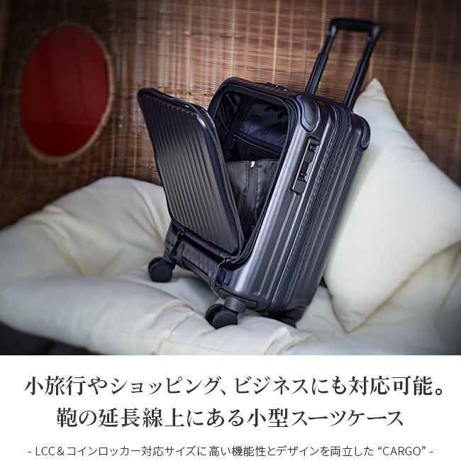 カーゴ エアレイヤー スーツケース CARGO cat235ly