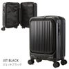 カーゴ エアレイヤー スーツケース CARGO cat235ly