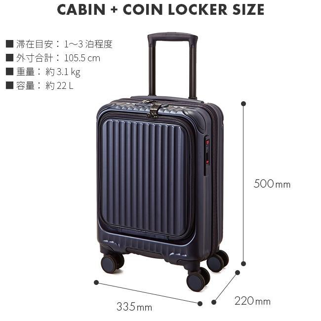 カーゴ エアレイヤー スーツケース CARGO cat235ly