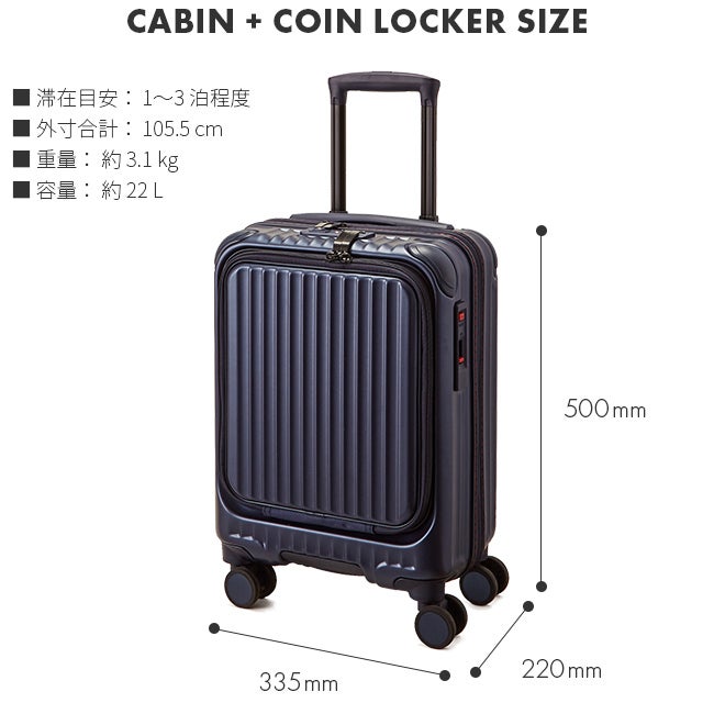 カーゴ エアレイヤー スーツケース CARGO cat235ly