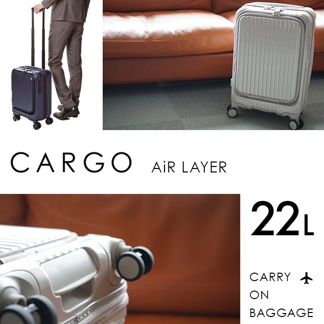カーゴ エアレイヤー スーツケース CARGO cat235ly