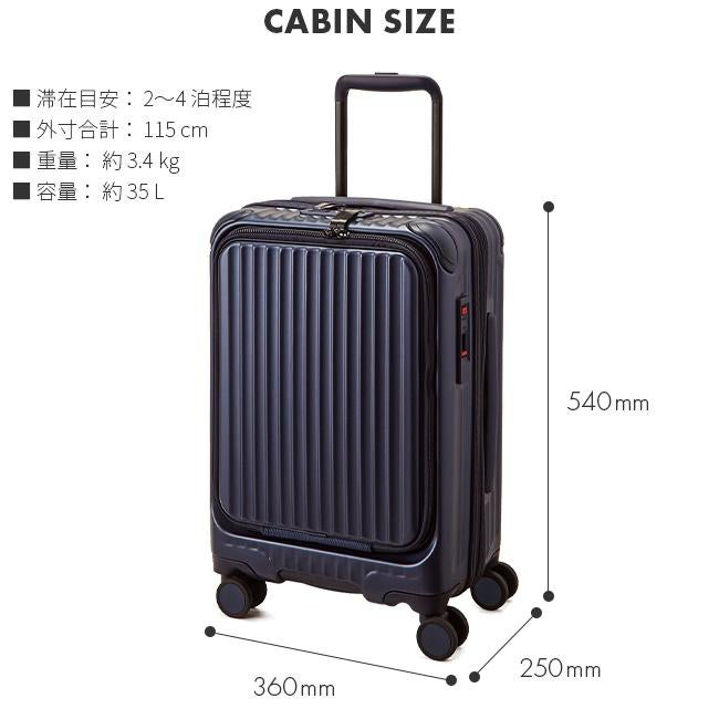 2年保証 カーゴ スーツケース 機内持ち込み Sサイズ SS 35L フロント