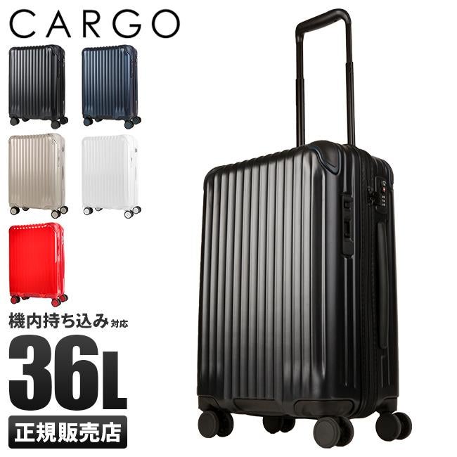 2年保証 カーゴ スーツケース 機内持ち込み Sサイズ SS 36L ストッパー