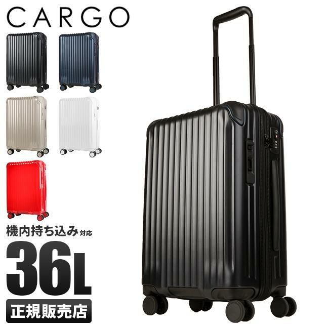 カーゴ エアスタンド スーツケース CARGO cat558st