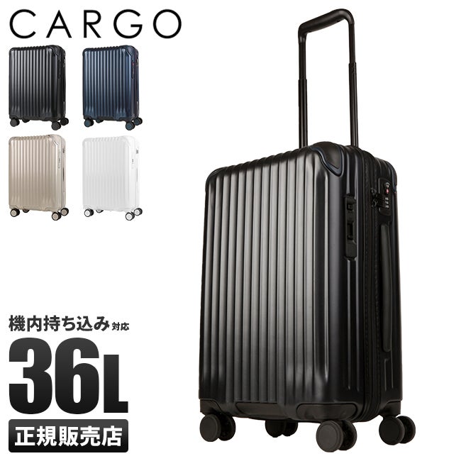 カーゴ エアスタンド スーツケース CARGO cat558st