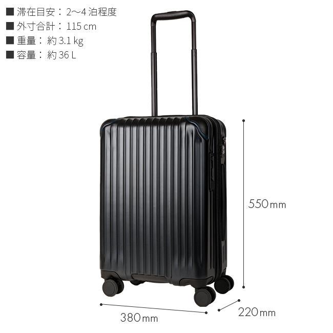 カーゴ エアスタンド スーツケース CARGO cat558st