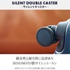 カーゴ エアスタンド スーツケース CARGO cat558st
