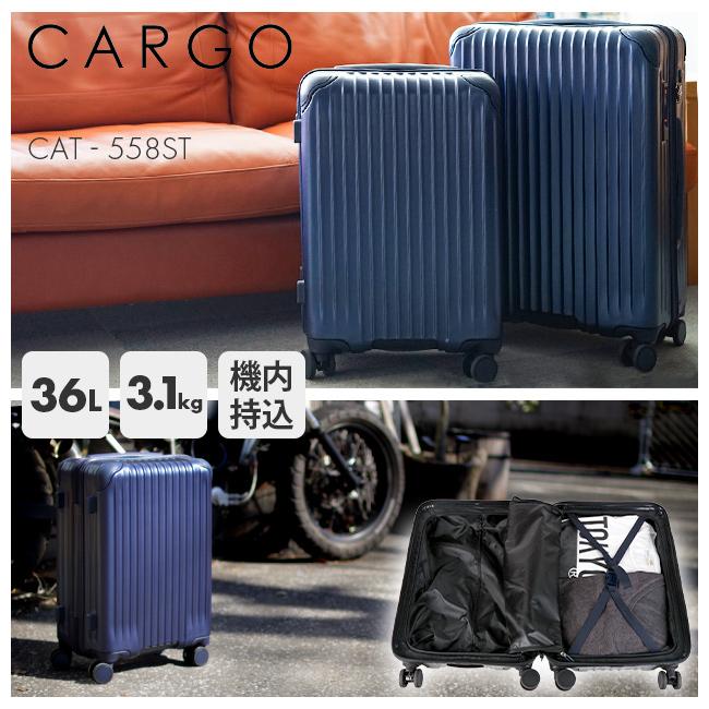 2年保証 カーゴ スーツケース 機内持ち込み Sサイズ SS 36L ストッパー