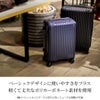 カーゴ エアスタンド スーツケース CARGO cat635st