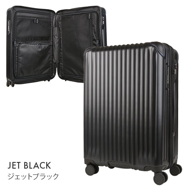 カーゴ エアスタンド スーツケース CARGO cat635st