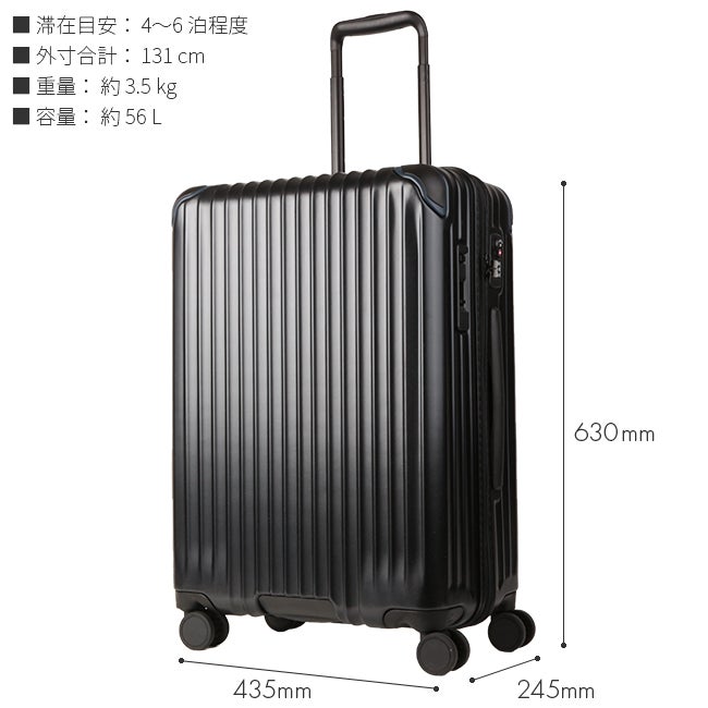 カーゴ エアスタンド スーツケース CARGO cat635st