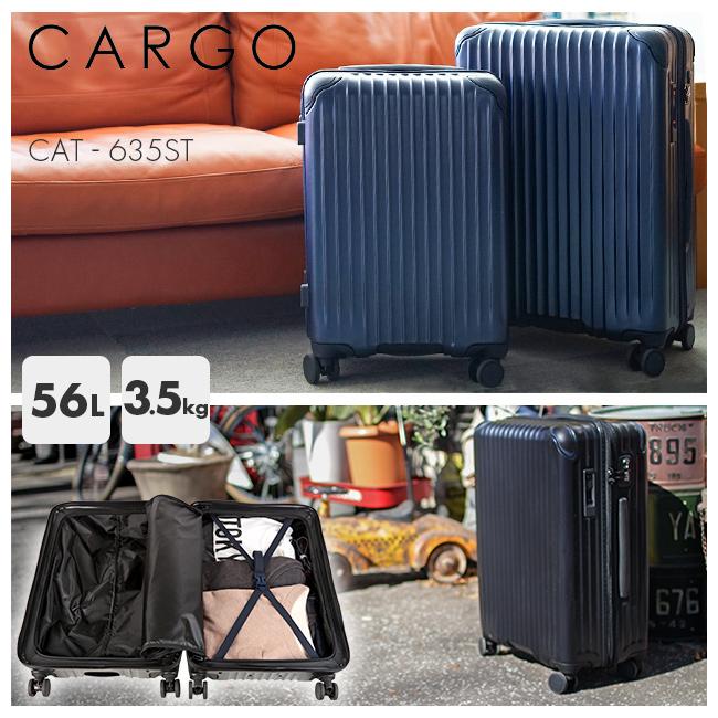カーゴ エアスタンド スーツケース CARGO cat635st