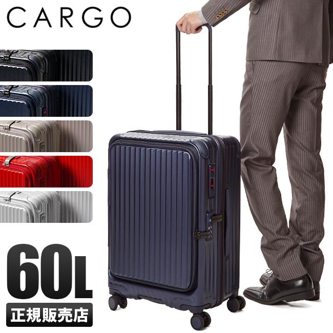 2年保証 カーゴ スーツケース Mサイズ 60L フロントオープン ブック