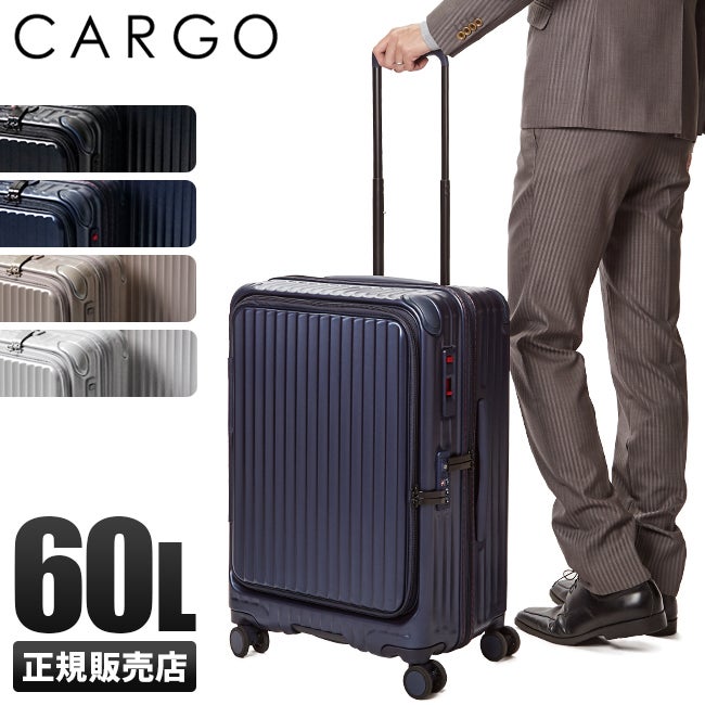 カーゴ エアレイヤー スーツケース CARGO cat648ly