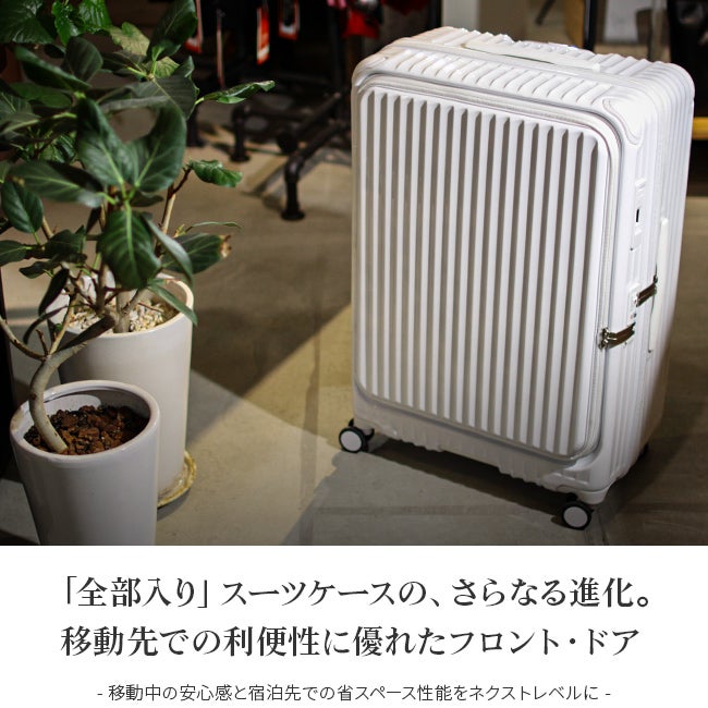 カーゴ エアレイヤー スーツケース CARGO cat738ly